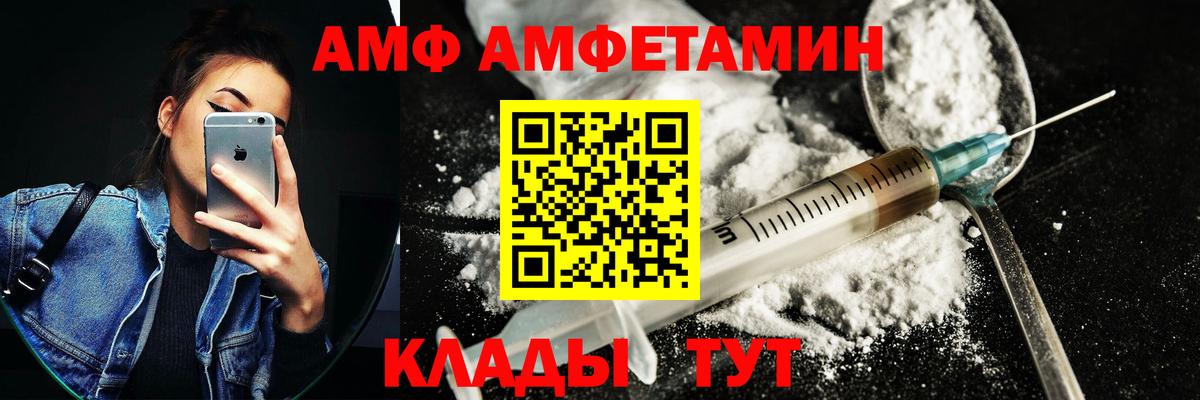Сокол  Амфетамин Premium  АМФЕТАМИН  Вход с VPN 