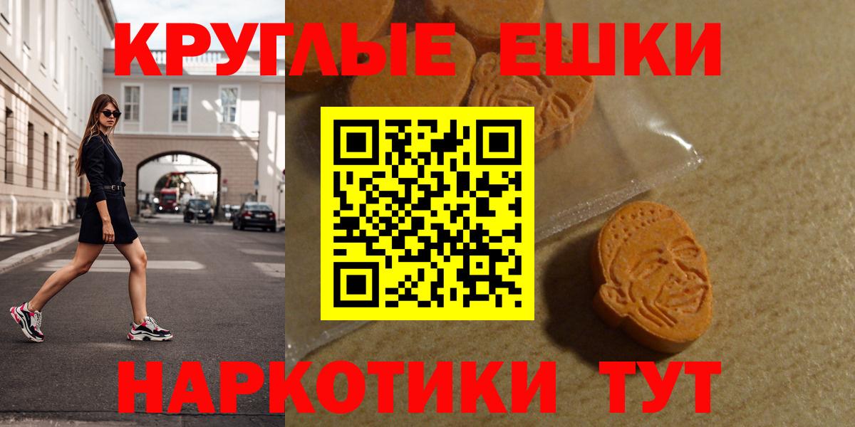 Экстази Дубай  ЭКСТАЗИ  Вход с VPN  Сокол  ЭКСТАЗИ таблы 
