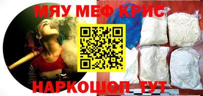 молекула духа Новодвинск