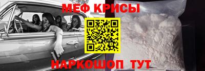 молекула духа Новодвинск