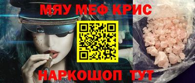 прущая мука Новозыбков