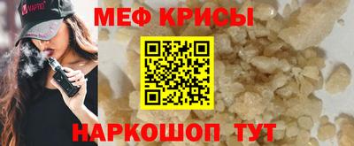ГАЛЛЮЦИНОГЕННЫЕ ГРИБЫ Новокубанск