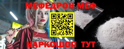 ГАЛЛЮЦИНОГЕННЫЕ ГРИБЫ Новокубанск
