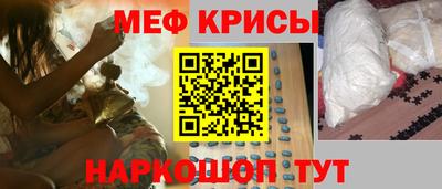 молекула духа Новодвинск