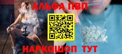 ГАЛЛЮЦИНОГЕННЫЕ ГРИБЫ Новокубанск