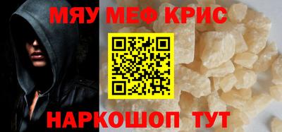 прущая мука Новозыбков