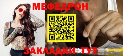 молекула духа Новодвинск