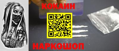 молекула духа Новодвинск