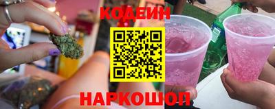 молекула духа Новодвинск