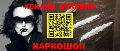 молекула духа Новодвинск