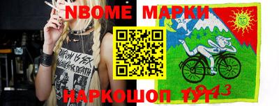 прущая мука Новозыбков