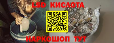 молекула духа Новодвинск