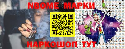 прущая мука Новозыбков