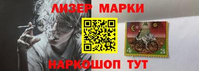 ГАЛЛЮЦИНОГЕННЫЕ ГРИБЫ Новокубанск