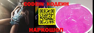 прущая мука Новозыбков