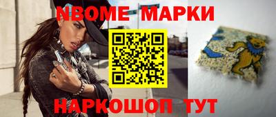 ГАЛЛЮЦИНОГЕННЫЕ ГРИБЫ Новокубанск