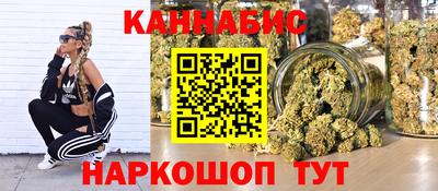 прущая мука Новозыбков