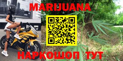 прущая мука Новозыбков