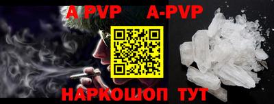 молекула духа Новодвинск