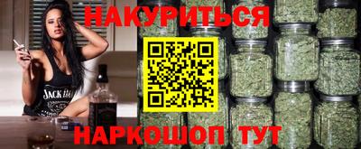 прущая мука Новозыбков