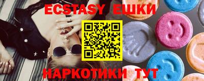 ГАЛЛЮЦИНОГЕННЫЕ ГРИБЫ Новокубанск