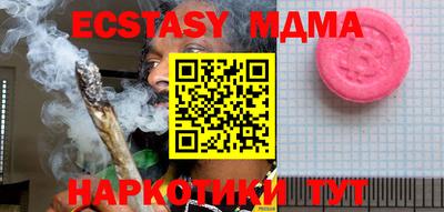 прущая мука Новозыбков