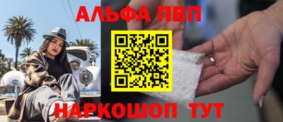 молекула духа Новодвинск