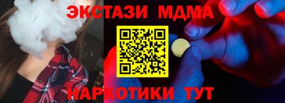 прущая мука Новозыбков