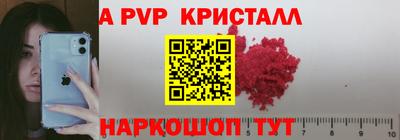 ГАЛЛЮЦИНОГЕННЫЕ ГРИБЫ Новокубанск