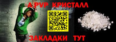 молекула духа Новодвинск