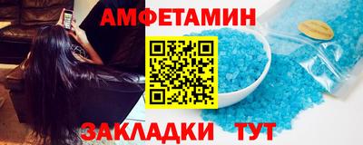 прущая мука Новозыбков