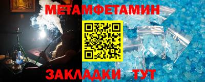 ГАЛЛЮЦИНОГЕННЫЕ ГРИБЫ Новокубанск
