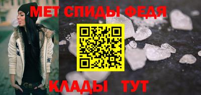 ГАЛЛЮЦИНОГЕННЫЕ ГРИБЫ Новокубанск