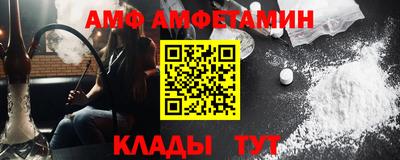 прущая мука Новозыбков