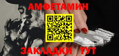 прущая мука Новозыбков