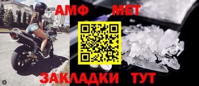 молекула духа Новодвинск