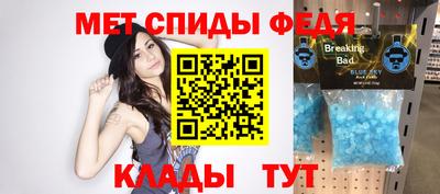ГАЛЛЮЦИНОГЕННЫЕ ГРИБЫ Новокубанск