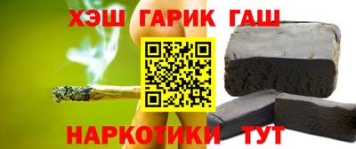 ГАЛЛЮЦИНОГЕННЫЕ ГРИБЫ Новокубанск
