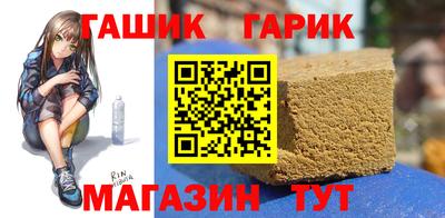 ГАЛЛЮЦИНОГЕННЫЕ ГРИБЫ Новокубанск