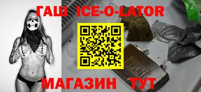молекула духа Новодвинск