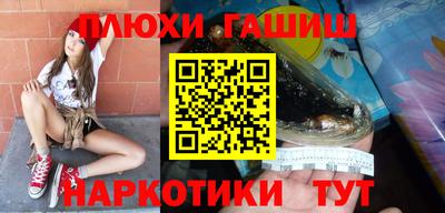 ГАЛЛЮЦИНОГЕННЫЕ ГРИБЫ Новокубанск