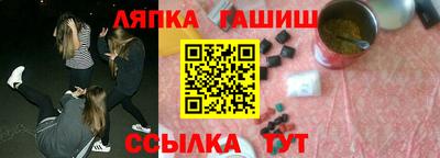 прущая мука Новозыбков