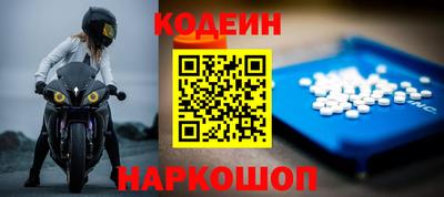 молекула духа Новодвинск