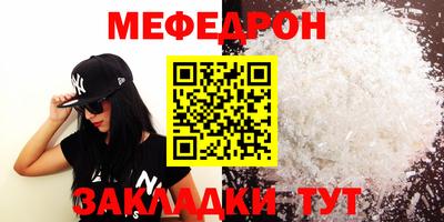 прущая мука Новозыбков