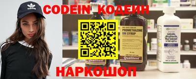 ГАЛЛЮЦИНОГЕННЫЕ ГРИБЫ Новокубанск
