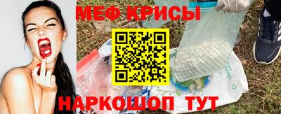 ГАЛЛЮЦИНОГЕННЫЕ ГРИБЫ Новокубанск
