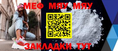 прущая мука Новозыбков