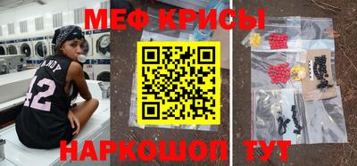 прущая мука Новозыбков