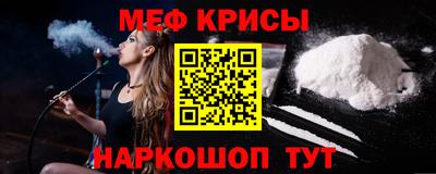 молекула духа Новодвинск