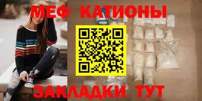 молекула духа Новодвинск